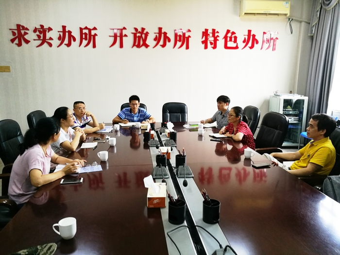 2019.6.20-7科技人员与信息所期刊社团队座谈.jpg